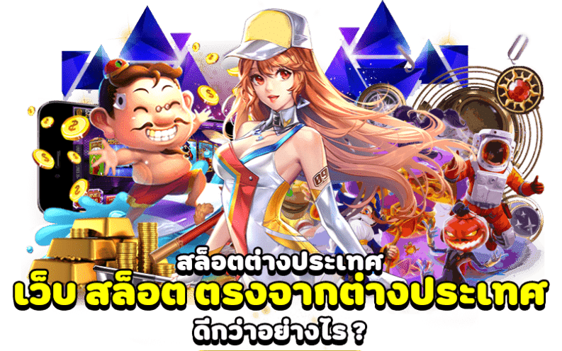 ทางเข้า YOUNGBET สมาชิก
