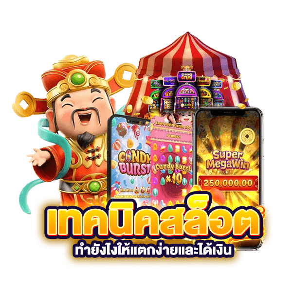ทางเข้า YOUNGBET